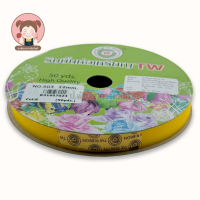ราคา ริบบิ้น ริบบิ้นพับเหรียญ แบบกากเพชรใส เบอร์ 2 ตรา TW (19212155324)