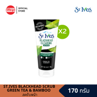 ราคา แพ็คคู่ ST IVES BLACKHEAD SCRUB GREEN TEA BAMBOO 170G เซนท์ไอร์ฟ สครับขัดผิว สำหรับผิวหน้า สกัดจากธรรมชาติ100 (19080034786)