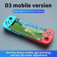 ราคา จอยสติ๊กเล่นเกมไร้สาย บลูทูธ ยืดหดได้ สําหรับ IOS Android Phone 3d จอย คอนโทรลเลอร์ จอยสติ๊ก รองรับ PS4 PC Switch Xbox Joy Controller Joystick D3 Gamepad จอยเกมมือถือ ตัวควบคุมเกม เกมแพดไร้สายยืดได้จอ