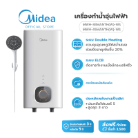 ราคา Midea เครื่องทำน้ำอุ่น 3800 วัตต์ รุ่น MWH-38MANTH(W)-WS