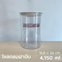 ราคา แถมฟรีช้อนตวง กระปุกพลาสติก ทรงกลม กระปุกฝาสุญญากาศ โหลบรรจุอาหาร โหลฝาบีบ กระปุก แถมช้อน BEARBAKERY (18402954574)