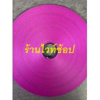 ราคา ริบบิ้นเบอร์ 2 ตราระฆัง เนื้อทราย (19463562115)