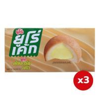ราคา ทั้งหมด 3 กล่อง EURO ยูโร่ คัสตาร์ดเค้ก 204 กรัม (19792355616)