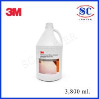 ราคา น้ำยาล้างลอกแว๊ก3M ผลิตภัณฑ์ล้างลอกแว๊กComercial 3 8L แกลลอนกลม (19686812210)