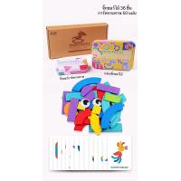 ราคา ของเล่นไม้ แทนแกรม จิ๊กซอว์ไม้เสริมพัฒนาการ พร้อมกล่องเหล็กและการ์ดรูปทรงต่างๆ (20249040533)