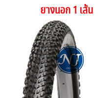 ราคา ยางนอกจักรยาน 16 นิ้ว 16 x 2 125 ยางในจักรยาน ยางนอกจักรยาน ยางจักรยาน (19918406327)