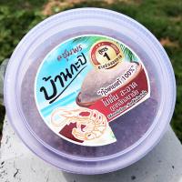 ราคา กะปิกุ้งเคยแท้ 100 ไม่ใส่วัตถุกันเสีย ไม่ใส่สี ไม่แต่งกลิ่น บ้านกะปิ ชุมพร ไม่เค็ม สะอาด ถูกหลักอนามัย น้ำหนัก 500 กรัม (19236152938)