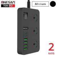 ราคา ปลั๊กไฟ ONESAM รุ่น T09 PD PLUGTHAI เต้ารับ 3 ช่อง 3 1A 2300W PD 2 พอร์ต USB 4 พอร์ต มีสวิตซ์ ยาว 25 เมตร สีดำ (20431256952)