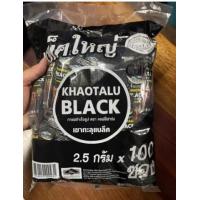 ราคา กาแฟดำเขาทะลุ 100 ซอง ดำล้วน ไม่มีน้ำตาล KHAOTALU BLACK กาแฟเขาทะลุแบล็ค คอฟฟี่ฟาร์ม กาแฟชุมพร (20068588834)