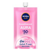 ราคา ซอง นีเวีย แอคเน่ แคร์ กันแดด ไพรเมอร์ เดย์เซรั่ม 7 มล Nivea Acne Care Sun Face Serum Extra Bright C HYA 7ml (17724756230)