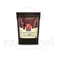 ราคา ช็อคโกแลต คอมพาวด์ ทิวลิป แบบเหรียญ มีให้เลือก3ขนาด Tulip ช็อคโกแลต คอมพาวด์ช็อคโกแลต คอมพาวเหรียญ ช็อคคอมพาวด์ (20310105656)