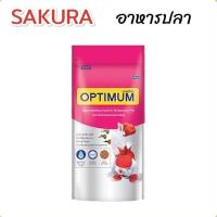 ราคา อาหารปลา Optimum เม็ดจิ๋ว 50g อาหารปลา ออพติมั่ม (17449442746)