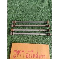 ราคา แกนสวิงอาร์มเทน่าโนวา แท้มือ2 ติดรถออกจากศูนย์ สภาพดีมาก (18009049226)