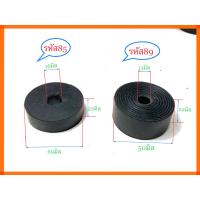 ราคา ยางรองแท่นเครื่อง ยางกันกระแทก ยางรองหัวเก๋ง ยางกันสะเทือน ยางกันเสียง (14683685243)