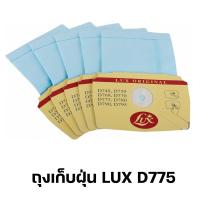 ราคา ถุงเก็บฝุ่น เครื่องดูดฝุ่น Lux รุ่น D775 1 แพคมี 5 ชิ้น ถุงเปลี่ยนสำหรับเครื่องดูดฝุ่น เครื่องดูดฝุ่น ถุงกรองฝุ่น ถุงดักจับฝุ่น (6796300831)