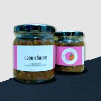 ราคา แจ่วมะเขือเทศ (16233506432)