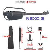 ราคา ช้อป Payday ลดเพิ่ม 500 MAX Enya NexG 2 สมาร์ทกีต้าร์โปร่งไฟฟ้า สี Black Enya Nex G2 Smart Guitar ฟรีของแถม พร้อมSet Up QC ประกันศูนย์ แท้100 ผ่อน0 ส่งฟรี เต่าแดง (19967932695)