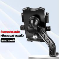 ราคา AutoHome ที่จับมือถือมอเตอร์ไซค์ ที่จับโทรศัพท์ ที่ยึดโทรศัพท์มอเตอร์ไซค์ ขาจับโทรศัพท์ ที่วางโทรศัพท์มอเตอร์ไซค์ E35 (14851739254)