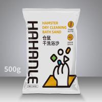 ราคา ทรายอาบน้ำหนูแฮมสเตอร์ 500 กรัมทรายอาบน้ำเม่น อุปกรณ์ทำความสะอาดและกำจัดกลิ่นหนูแฮมสเตอร์ (18857446306)