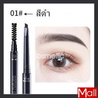 ราคา ใหม่ ของแท้ Eyebrow pencil ดินสอเขียนคิ้ว ดินสอเขียนคิ้ว กันน้ำ Gold set (17613861470)