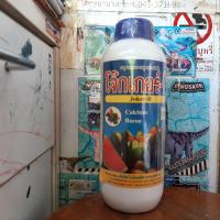 ราคา อาหารเสริมพืชแคลเซียมโบรอนโจ๊กเกอร์บี แคลเซียม โบรอนผสมน้ำตาลทางด่วน 1ลิตร (6545436579)