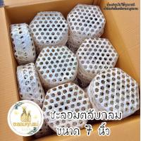 ราคา ชะลอมตลับกลม 3 8 นิ้ว ชะลอมไม้ไผ่สาน อับสานไม้ไผ่ สินค้าพร้อมส่ง (7896325595)