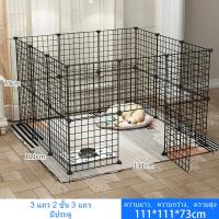 ราคา Petcho คอกกรงสัตว์เลี้ยงDIY กรงสุนัข กรงเเมว ออกแบบกรงได้ตามต้องการ สำหรับสัตว์เลี้ยง สุนัข แมว กระต่าย สัตว์อื่น ๆ (10492834062)