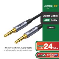 ราคา UGREEN สายสัญญาณเสียง Aux 3 5mm to 3 5mm 4 pole Audio Cable สายถัก รุ่น AV183 (19985797733)