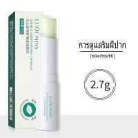 ราคา ลิปบาล์ม ลิปบำรุงปาก ปากชุ่มชื้น รสสะระแหน่ รสสตรอว์เบอร์รี่ ลิปบำรุงปาก ปากชุ่มชื้น 2สี LUOFMISS Lip Balm 369 (20412827128)