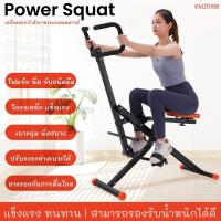 ราคา B G เครื่องออกกำลังกายหน้าท้อง ม้าโยกบริหารหน้าท้อง แขน และขา เครื่องขี่ม้า เครื่องฝึกสะโพก รุ่น KM2010 (20330554908)