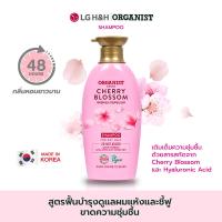 ราคา Elastine Organist Cherry Blossom Hydrating Shampoo สำหรับผมแห้งเสีย (19767752233)