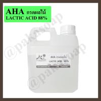 ราคา กรดAHA กรดผลไม้ กรดแลคติก AHAกรดผลไม้ Lactic Acid 88 ช่วยผลัดเซลผิวใหม่ ใช้ผสมกับเครื่องสำอาง (17193926182)