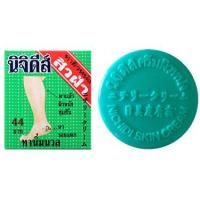 ราคา ครีมทาส้นเท้าแตก นิจิดีส์ ครีมทาผิวหนัง 15 3G Cream 91E ทาส้นเท้าแตก ท้องและน่องลาย 8 3G (19921969580)