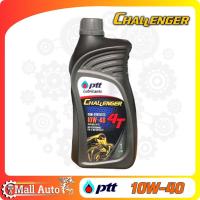 ราคา ปตท PTT น้ำมันเครื่องมอเตอร์ไซค์ Challenger Semi Synthetic 4T 10w 40 ขนาด 1ลิตร (19775276601)