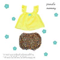 ราคา กรุณาอ่านก่อนสั่งซื้อ ชุดไทยเด็กเล็ก เสื้อคอกระเช้า โจงกระเบน สีสันสดใสเหมาะกับอากาศเมืองไทย เสื้อคอกระเช้ามีหลายแบบ คละสีผ้าถุง (18257936211)