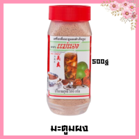 ราคา MAE CHAENG แม่แจง ขิงผง เก๊กฮวยผง มะตูมผง แม่แจง ขิงผง เก๊กฮวย มะตูม สำเร็จรูป 250g 500g tea (15018312850)