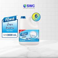 ราคา ยกลัง 6 ชิ้น Teepol ทีโพล์ เพียว ผลิตภัณฑ์น้ำยาล้างจาน ขนาด 3600ml (17698188014)