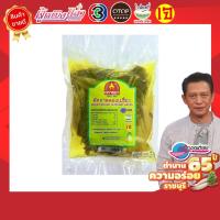 ราคา ผักกาดดองเปรี้ยว ตราชฎา 500 กรัม กรอบ อร่อย สะอาด พร้อมนำไปประกอบอาหาร อาหารเจ (9484686649)