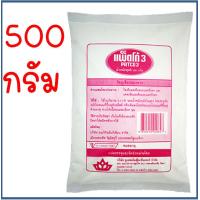 ราคา ส่งฟรี แพตโก้ 3 ตรา UFM มีให้เลือกซื้อ2ขนาด สารเสริมขนมปัง สารเสริมขนมปังนุ่ม Patco 3 Patco3 สารเสริมคุณภาพขนมปัง (16635663444)