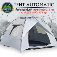 ราคา เต้นท์ นอน 3 4 คน เต๊นแคมป์ปิ้ง เต้นท์แคมปิ้ง เต้นท์แคมปิ้ง เต้นท์นอน2คน เต้นท์ เต้นท์ เต็นท์สนาม เต็นท์เดินป่า เต็นท์นอน พักในสวน เดินป่า กันน้ำค้าง น้ำห เต้นสนามกันฝน (17134624880)