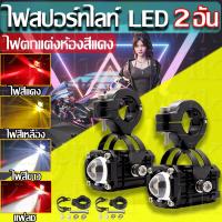 ราคา ไฟสปอร์ตไลท์ LED ไฟโปรเจคเตอร์ ตาปีศาจ ลำแสงสูง ต่ำ แฟลช สี่โหมด ไฟสปอร์ตไลท์มอเตอร์ไซค์ 100W 100WไฟLED สปอร์ตไลท์ ไฟสปอร์ตไลท์มอเตอร์ไซค์ ไฟสปอร์ตไลท์ led 12v (20376885346)