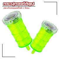 ราคา กระปุกน้ำมันเครื่อง 2T กระปุกออโต้ลูป แบบใส สำหรับรถ2จังหวะ กระปุกน้ำมันใหญ่ กระปุก2T กระปุกออโต้ลูบ (19739504142)