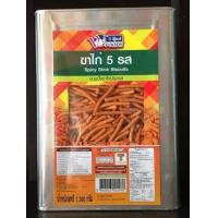 ราคา ขนมปังปี๊บเล็ก ขาไก่5รส วีฟู้ดส์ ขนาด 1 2 kg (11648630190)