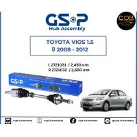 ราคา เพลาขับทั้งเส้น ซ้าย ขวา Toyota Vios NCP93 Yaris ปี 07 13 เพลาขับทั้งเส้น GSP โตโยต้า วีออส (18089998210)