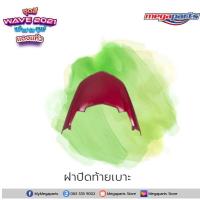 ราคา ชุดสีเวฟ Wave125i LED ปี 2021 สีแดง ดำ ล้อซี่ลวด แท้ศูนย์ แยกชิ้น Honda Authorised Store (9450690744)