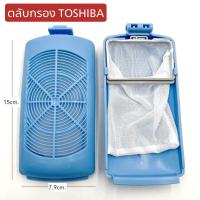 ราคา ตลับกรอง เครื่องซักผ้าTOSHIBA ฟิลเตอร์กรองขยะ AW J800AT 1ชิ้น (19803464394)