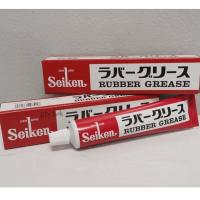 ราคา จารบีทาลูกยางเบรค Seiken ไซเก้น ของแท้จากญี่ปุ่น (8452989704)