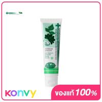 ราคา แพ็คคู่ Dentiste Original Toothpaste Tube 50g x 2pcs (19847081436)