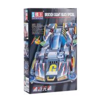 ราคา รถทามิย่า รถmini4wd รถของเล่น รถมินิ4WD mini4wd รถราง รถแดช (19350660854)