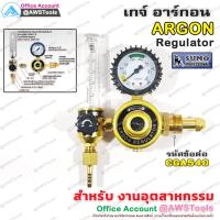 ราคา SUMO เกจ์ อาร์กอน Argon Regulator แบบ หัวเดี่ยว สำหรับงานเชื่อม อาร์กอน เกจ์ อากอน (1314926702)